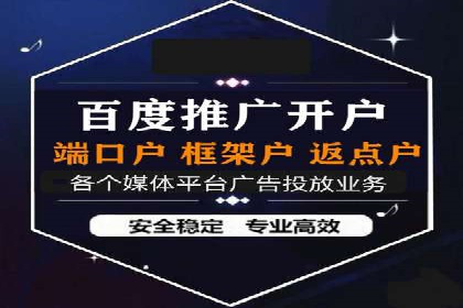 掌握开户高返点技巧：成功案例解读