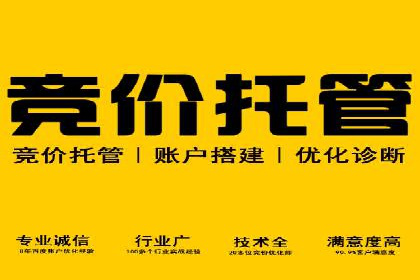 抖音信息流推广：实战经验分享