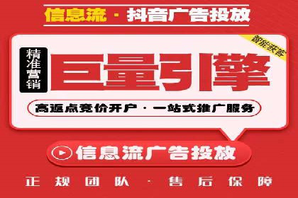 案例分享：如何通过百度竞价获取精准流量